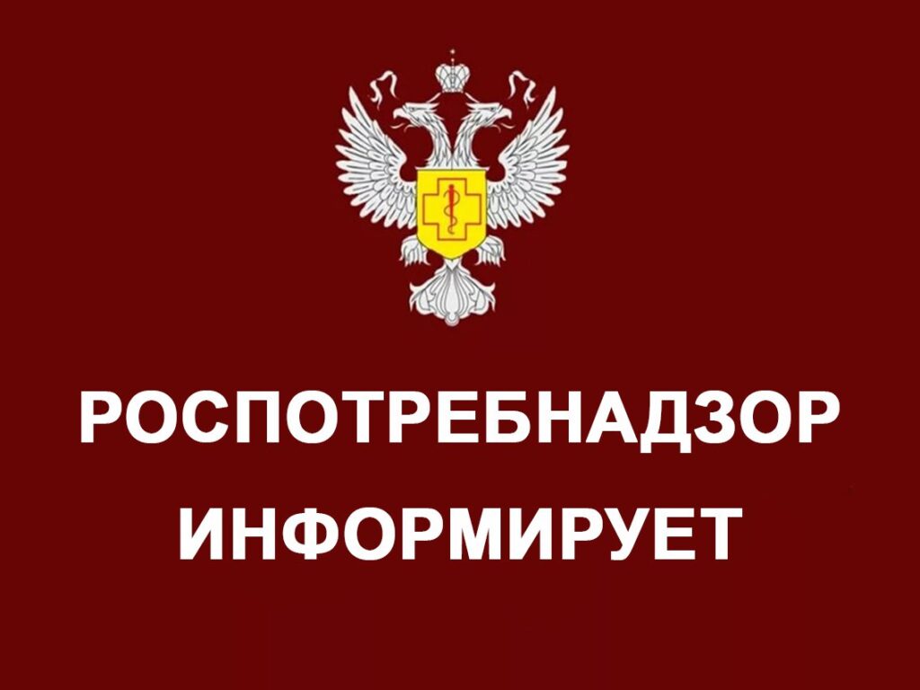 Помощь при проверке Роспотребнадзора в Севастополе и Крыму